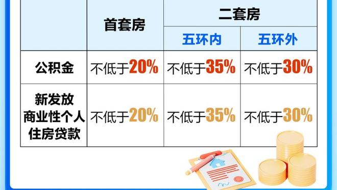 写啥呢？两位NBA球探现场观战杨瀚森比赛 拿手机哐哐打字